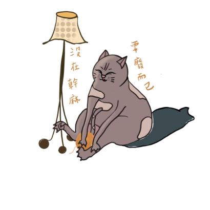 白色憂鬱自白書 - 