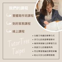 蔡依庭 - 我們提供的服務，歡迎詢問！