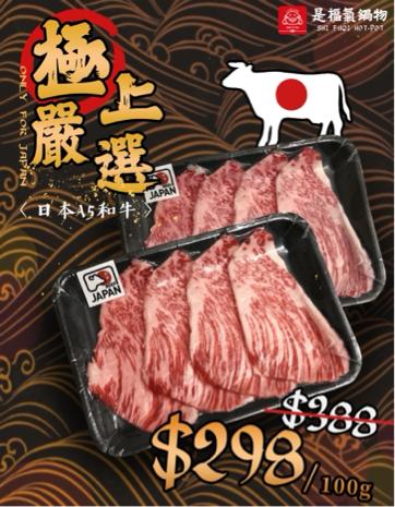 小草製圖 - 食品DM