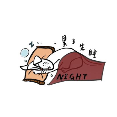 白色憂鬱自白書 - 