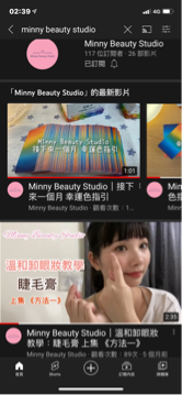 Minny Beauty Studio - 卸妝保養教學