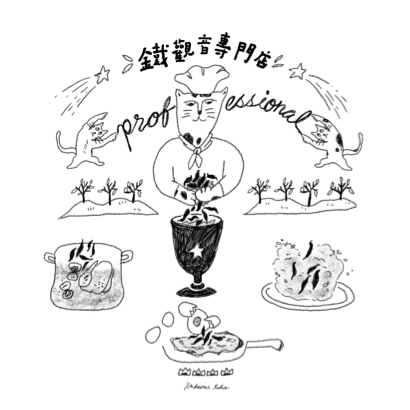 泡泡優子 - 插畫