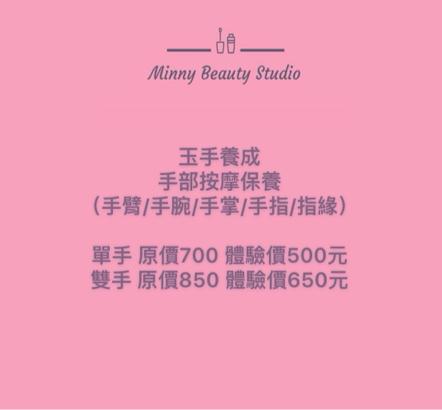 Minny Beauty Studio - 