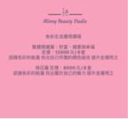 Minny Beauty Studio - 