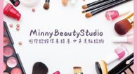 Minny Beauty Studio - 