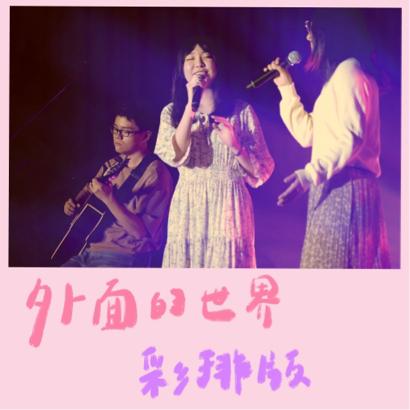 吳宇萱 - 影片封面