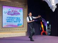 細菌哥哥魔術 - 魔術 細菌哥哥魔術 - 魔術