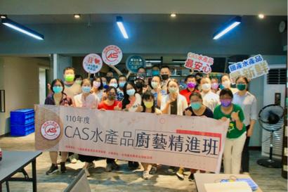 職人會館-陳宗佑（宗佑師） - 漁業署計畫、CAS主辦之廚藝精進班