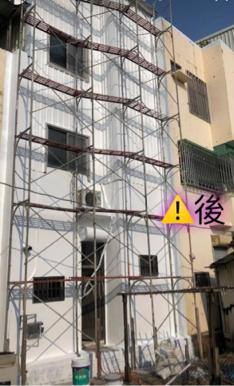 泰宇防水工程行 - 施作後