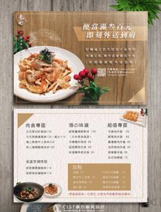 WE NEED Design Studio -  WE NEED Design Studio -