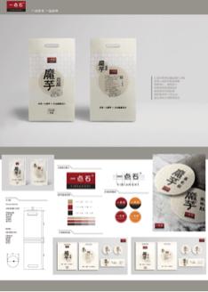 WE NEED Design Studio -  WE NEED Design Studio -