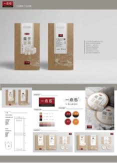 WE NEED Design Studio -  WE NEED Design Studio -