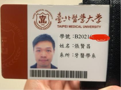 張賢昌 - 目前牙醫系大三