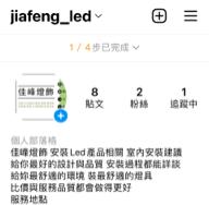 尤世民 - 施工完成圖片