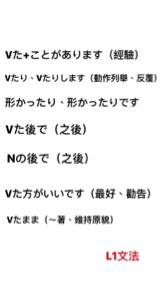 家伃日文家教 - 日文文法教材