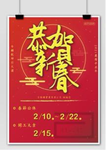 陳小姐 - 海報設計 陳小姐 - 海報設計