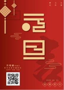 陳小姐 - 海報設計 陳小姐 - 海報設計