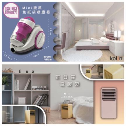 賀晨諭 - Banner設計