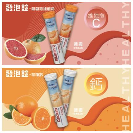 賀晨諭 - Banner設計