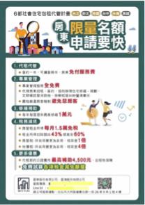 張佩珊 - 海報DM編排製作及輸出