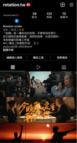 432赫茲 Film production studio - 