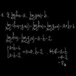 謝閔熯 - 數學解題