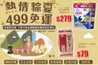 欣珉 - 內頁設計