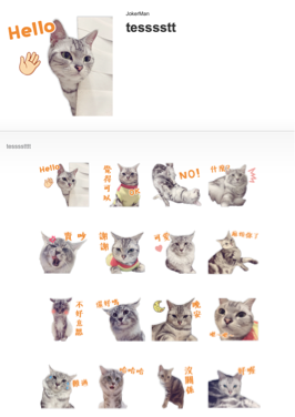 就可創意JokerMan Studio - 貼圖設計