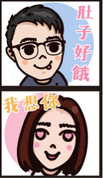 就可創意JokerMan Studio - 手繪貼圖設計