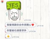 Mila - 客戶評價 Mila - 客戶評價