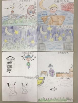 登登老師 - 唐詩文轉圖