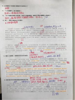 登登老師 - 自編講義教學