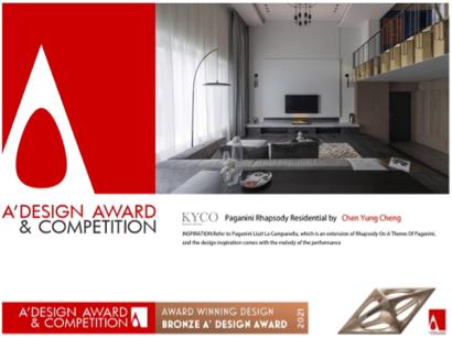 KYCO design office 芮晟設計事務所 -  KYCO design office 芮晟設計事務所 -