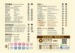 VuVu’sFUN - 菜單設計