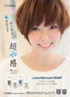 VuVu’sFUN -  單張文宣設計