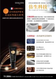 VuVu’sFUN -  單張文宣設計