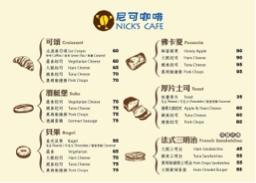 VuVu’sFUN - 菜單設計