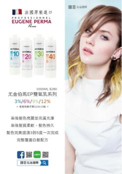 VuVu’sFUN -  單張文宣設計