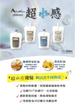 VuVu’sFUN - 單張文宣設計