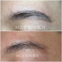 茗緻紋繡美容館 - 洗眉