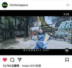 AXian Editing - 大嘻哈時代各個選手VCR