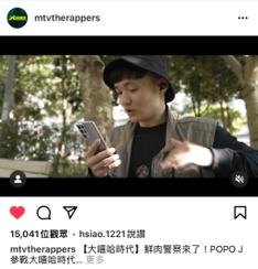 AXian Editing - 大嘻哈時代選手MV