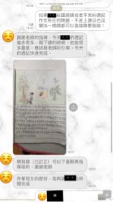 Ariel - 都可以按照需求規劃課程內容與進度