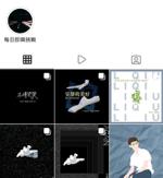 陳道宸 - 過去作品