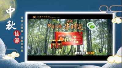 馬克伍號影像工作室 - 牛樟芝廣告剪輯 馬克伍號影像工作室 - 牛樟芝廣告剪輯