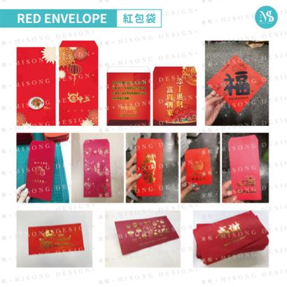MiSong Design  - 紅包袋 MiSong Design  - 紅包袋