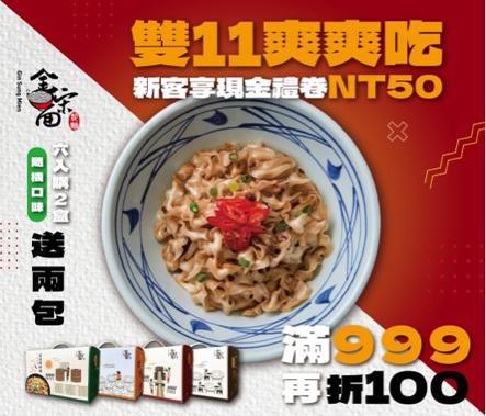 Lilian 藍 - Banner design