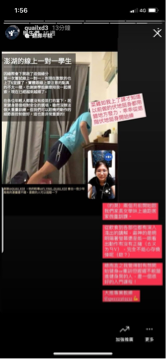 小披Rein - 線上一對一學生好評推薦