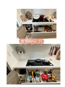 整理師佩儀 - 
