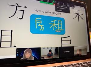 西語教學/西文翻譯/華語教學 - 華語教學-中文字書寫練習
